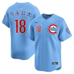 34569edd9630cb6a3a7d523b0fc5ef3e.jpeg Men's Chicago Cubs #18 Shota Imanaga Blue Cool Base Stitched Baseball Jersey W025