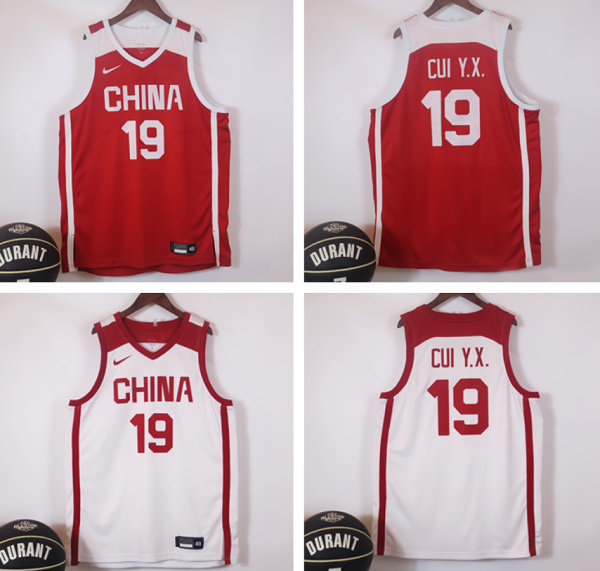 NBA Basketball Jersey